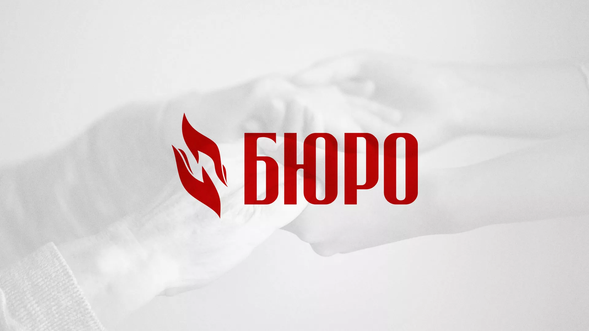 Разработка логотипа ритуальной службы в Петрове Вале